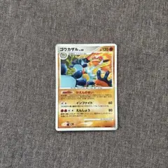 ゴウカザル LV.49 ポケモンカード 060/092 - メルカリ