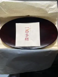 ダークブラウン盛器　おもてなし皿 和風食器　一器多様