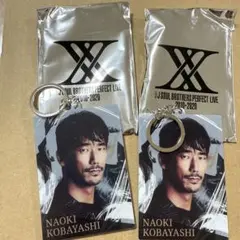 91 小林直己アクリルキーホルダーセット