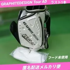 2026年最新】グラファイトデザイン キャディバッグの人気アイテム