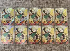 【最安値】メロエッタ ar仕様 10枚セットのサムネイル