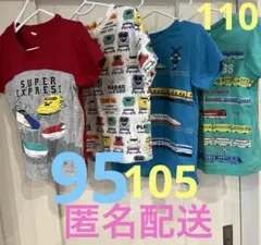 最終価格　マザーズウェイ　電車　新幹線　ドクターイエロー　Tシャツ