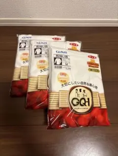 【新品】グンゼ 長袖U首 Mサイズ 3枚セット 綿100% 厚地