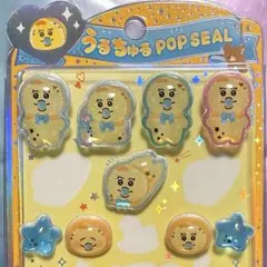正規品 うるちゅるポップシール きみまろ んちゃぽむ