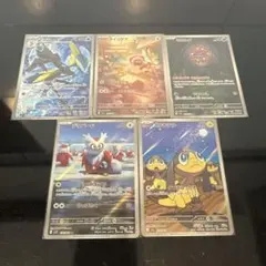 ☺︎インテレオン ヌイコグマ ミカルゲ デリバード エリキテル AR☺︎