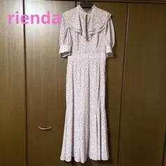 リエンダ　襟フリル　ロングマーメイドワンピース