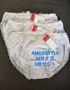 Triumph AMOS STYLEショーツMサイズ3枚セット