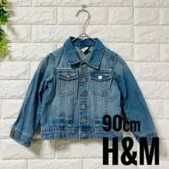 H&M 【エイチアンドエム】デニムジャケット 90cm キッズ　男女兼用