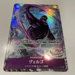 ヴェルゴ パラレル