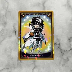 2026年最新】シャルルマーニュの人気アイテム - メルカリ