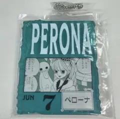 ワンピースベース アクリルブロックチャーム 一番くじ　ペローナ ワンピースベースショップ ペローナ アクリルブロックチャーム - メルカリ