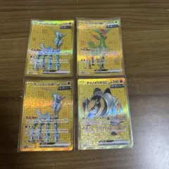 2026年最新】テツノイサハex URの人気アイテム - メルカリ