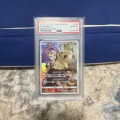 ミミッキュ CHR SM11b ドリームリーグ 058/049 psa10 - メルカリ