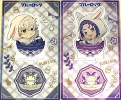 ブルーロック　凪誠士郎　御影レオ　アクリルスタンド イースター　ちびキャラ