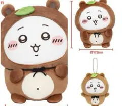 ちいかわ たぬきだもん A賞、B賞、C賞 ちいかわセット