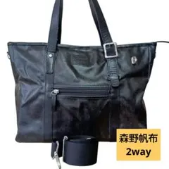 2026年最新】森野帆布 トートバッグの人気アイテム - メルカリ