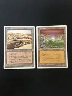 MTG ハルマゲドン　低木林地　など ハルマゲドン/Armageddon》[POR] 白R | 日本最大級 MTG通販サイト