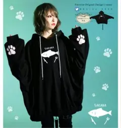 Favorite 猫耳フードとおさかなプリントパーカーのサムネイル