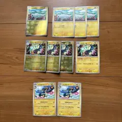 シビシラス シビビール シビルドン 進化ライン モンスターボールミラー