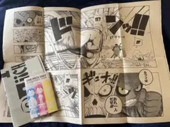 Item thumbnail for item 7997e44c-8138-4a10-bfb1-3b9361fa9039