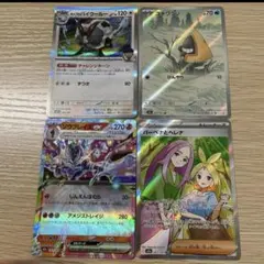 メガドリームex ポケカ