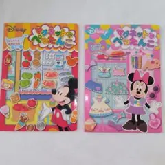 Disney マグネットでぺったんこ 2冊セットのサムネイル