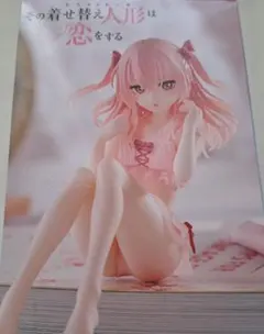 着せ恋 Aqua Float Gials フィギュア 乾紗寿叶 水着