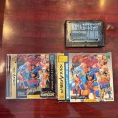 X-Men vs. Street Fighter セガサターン