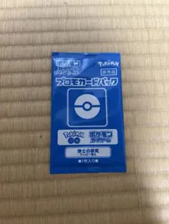 Item thumbnail for item 76c24798-c675-424e-8830-1d77e01c5fea