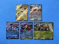 ニャースSR他汎用RRセット