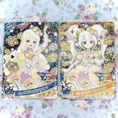 【ひみつのアイプリ】エターナルフラワールミナスフローラつむぎ／リング