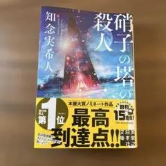 Item thumbnail for item 9602aac8-baec-4949-a414-9b3894740bea