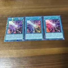 遊戯王 時空の七皇 コレクターズ コレクターズレア セブンスタキオン