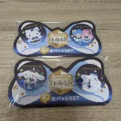 サンリオハッピーくじ シナモロール はなまるおばけ　キティ　キキララ