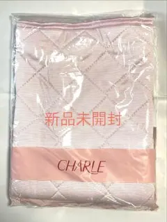ふっきぃ。様専用】シャルレ あったか敷きパッド RA221 シングル
