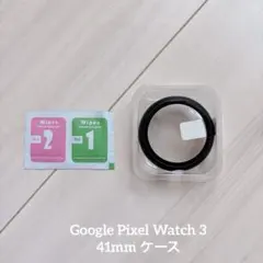 Google Pixel Watch3 用 ケース 保護 ガラスフィルム 一体型