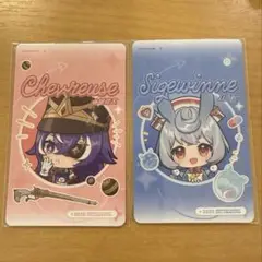 原神 バッカス 特典 カード シュヴルーズ　シグウィン　ファンビレ