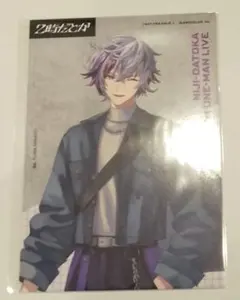 不破湊　特典ブロマイド