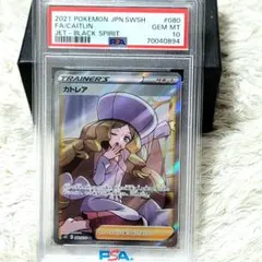 Item thumbnail for item 856d77d9-6d96-47c2-ad66-b75bcefa7641