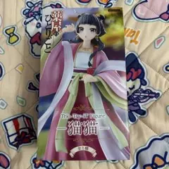 2026年最新】薬屋のひとりごと Trio-Try-iT Figure 猫猫の人気アイテム
