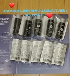 LANCOMEジェニフィックアルティメエッセンスローション100ml