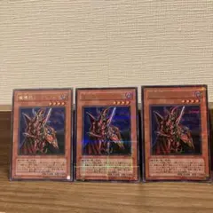 遊戯王 魔導戦士ブレイカー 303-017 ウルパラ パラレル 3枚セット