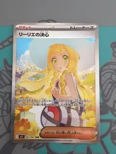 Item thumbnail for item 8054c170-cca7-41a7-9496-37afedfb3f5e