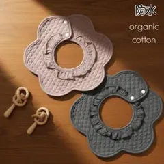 新品よだれかけフリルスタイ防水ベビースタイつけ襟360度赤ちゃん花型AAセット/