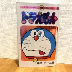 2026年最新】ドラえもん50周年の人気アイテム - メルカリ