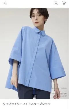 美品✨ プラステ タイプライター ワイド スリーブ シャツ ブラウス 