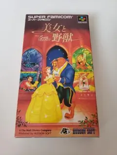 スーパーファミコン 美女と野獣