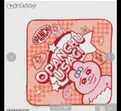 山田太郎様 リクエスト 2点 まとめ商品