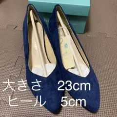 【未使用】アースミュージック&エコロジー　パンプス　ネイビーのサムネイル