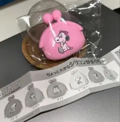 PEANUTS スヌーピー ちょっと大きなシリコンがまぐち ピンク ベル